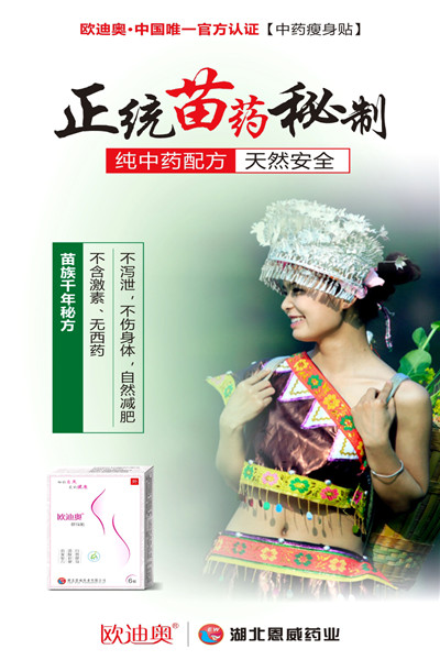 (yu)(sh)2.jpg