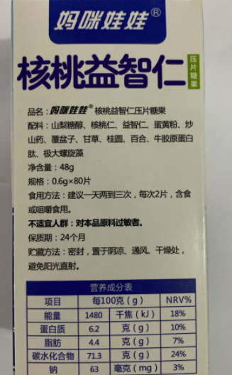 ΢ňDƬ_20210412115136.png