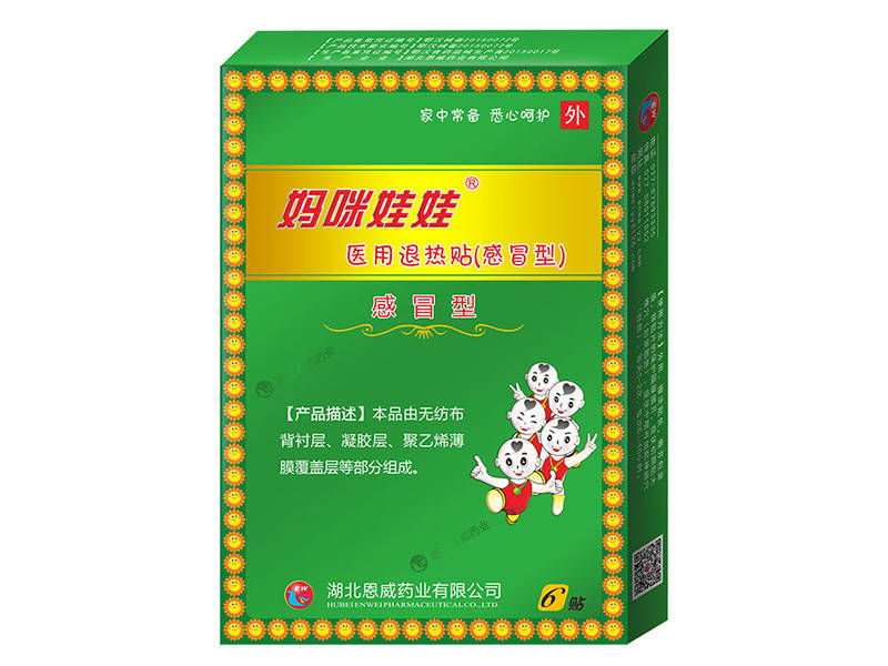 媽咪娃娃感冒貼