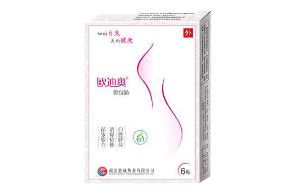 歐迪奧健身貼