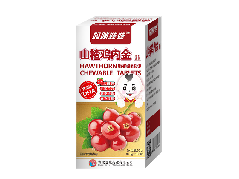 媽咪娃娃山楂雞內(nèi)金