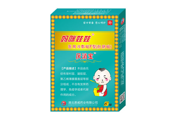 媽咪娃娃厭消寶(脾胃貼)