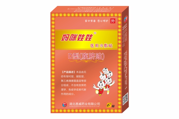 媽咪娃娃腹臍貼