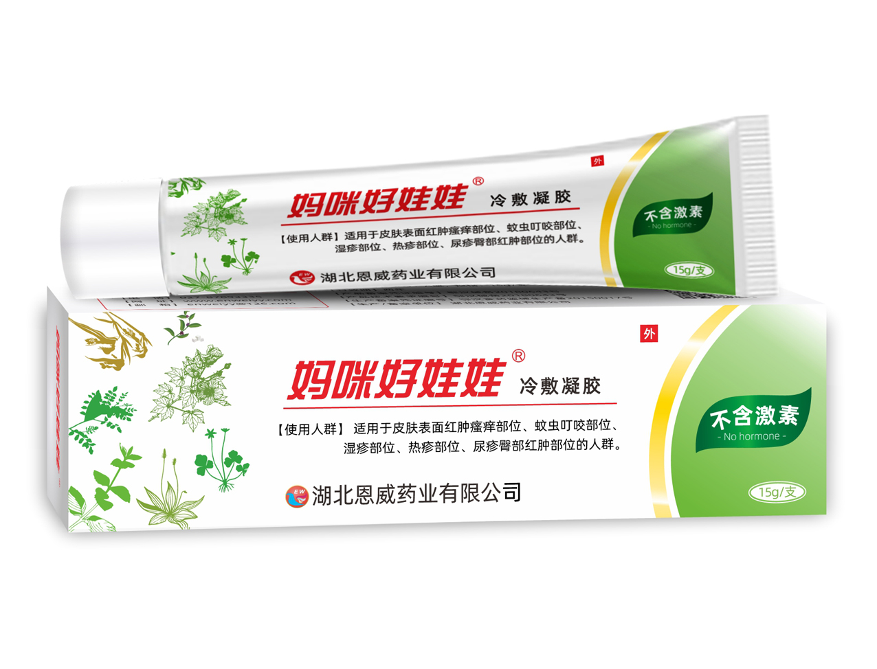 媽咪好娃娃冷敷凝膠(不含激素的濕疹膏)